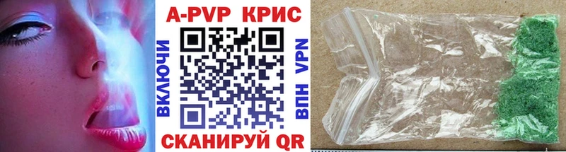 Alpha PVP СК КРИС  цена   Трёхгорный 