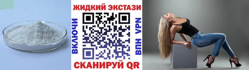 где можно купить   Трёхгорный  БУТИРАТ BDO 