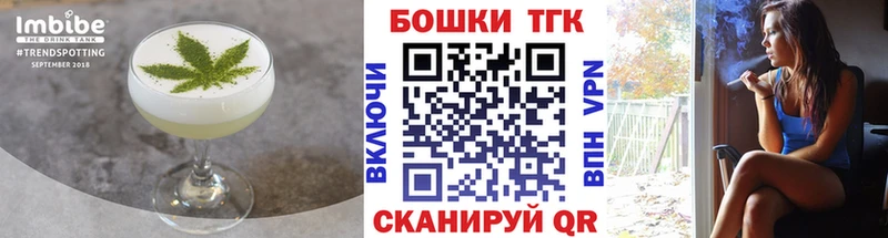 Canna-Cookies конопля  Трёхгорный 