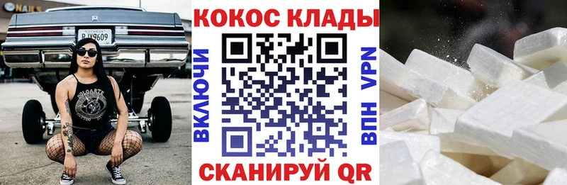 блэк спрут сайт Трёхгорный площадка клад закладка COCAIN 97%