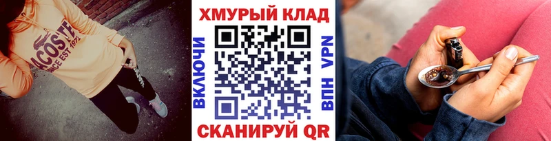 где продают   Трёхгорный  Героин хмурый 