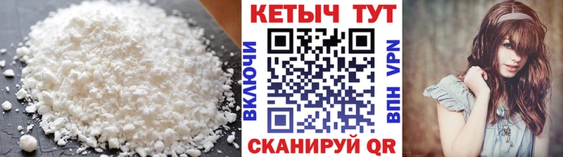 кракен онион  Трёхгорный  Кетамин VHQ 