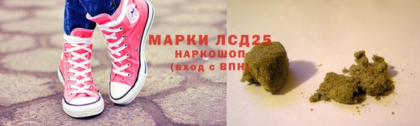 метамфетамин Алзамай