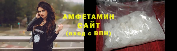 метамфетамин Алзамай