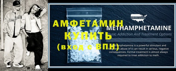 метамфетамин Алзамай