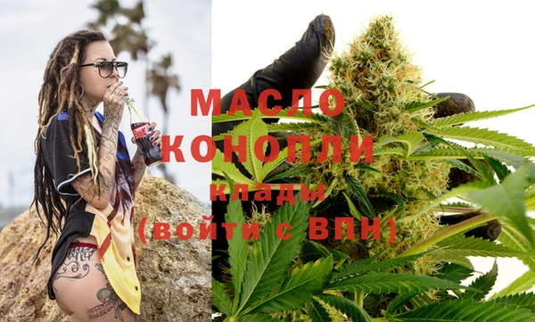 метамфетамин Алзамай