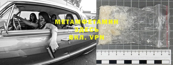 метамфетамин Алзамай