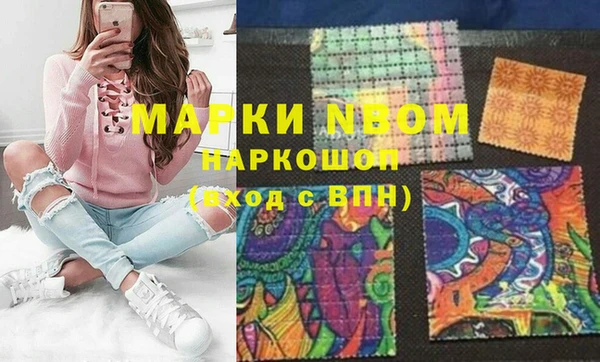 дживик Карталы