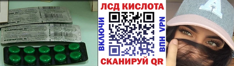 LSD-25 экстази ecstasy  наркотики  даркнет состав  Трёхгорный 