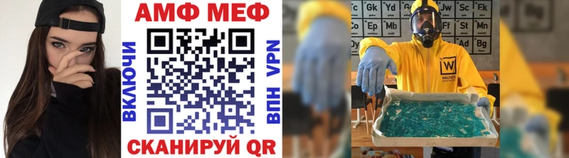 МЕТАМФЕТАМИН кристалл  Трёхгорный 