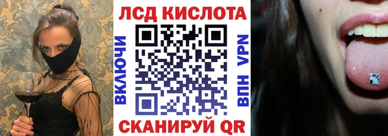 Марки N-bome 1,5мг  Трёхгорный 