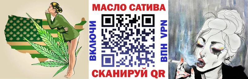 Дистиллят ТГК THC oil  закладки  кракен маркетплейс  дарк нет формула  Трёхгорный 