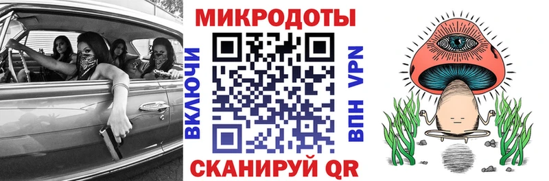 Галлюциногенные грибы мицелий Трёхгорный