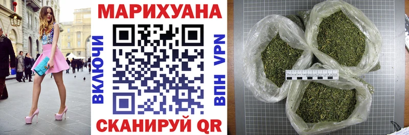 Шишки марихуана гибрид  Трёхгорный 